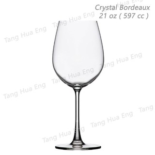 ( 6 ใบ ) แก้วไวน์คริสตัล Ripple Crystal Bordeaux 597 ml #RJ003BO21