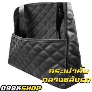 BAG Car Seat PUหนังกระเป๋าที่แขวนกระเป๋าถือการจัดเก็บ