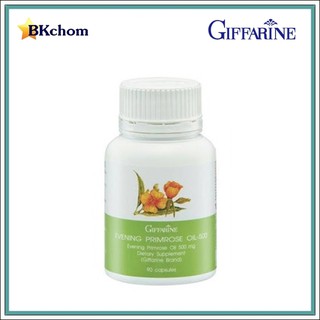 กิฟฟารีน น้ำมันอีฟนิ่ง พริมโรสออยล์ ขนาด 500 มก. 90แคปซูล Giffarine Evening Primrose Oil