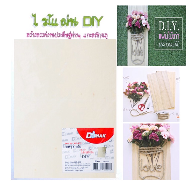 My Image 37