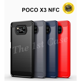 เคส POCO X3 NFC TPU กันกระแทก (VICKIE)