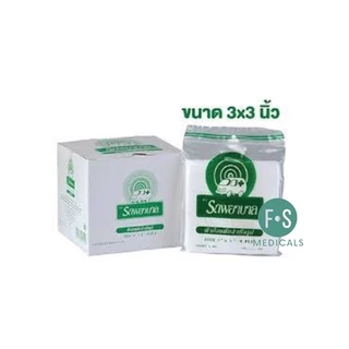 ล็อตใหม่!! Ambulance Gauze Pad-8ply 2, 3 & 4 inch ผ้าก๊อซ ตาข่าย ตรา รถพยาบาล ขนาด 2, 3 และ 4 นิ้ว (1 กล่อง = 10 ซอง)