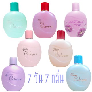 Mistine Cologne 80 ml.หรือ 120 ml. มิสทิน โคโลญจน์ น้ำหอมมิสทิน น้ำหอมผู้หญิง น้ำหอมเรียกรัก มี 7 กลิ่น 2 ขนาด ให้เลือก