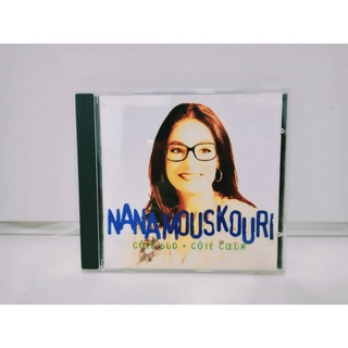 1 CD MUSIC ซีดีเพลงสากลCOTE SUD, COTE CŒUR    NANA MOUSKOURI ---  (D2K48)