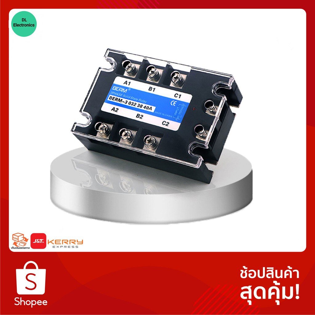 SSR 3เฟส 40A โซลิดสเตทรีเลย์ SSR AA AC-AC Solid State Relay 3Phase เลือกรุ่นตามการใช้งาน