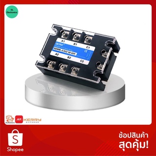 SSR 3เฟส 40A โซลิดสเตทรีเลย์ SSR AA AC-AC Solid State Relay 3Phase เลือกรุ่นตามการใช้งาน