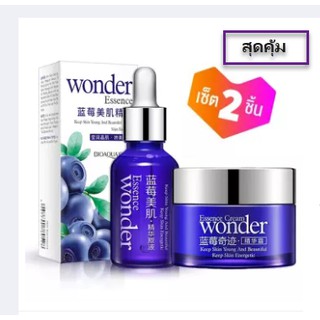 🍇พร้อมส่งเซ็ตสุดคุ้ม🍇BIOAQUA BLUEBERRY WONDER SERIES SET ( ชุด 2 ชิ้น ครีมบำรุงผิวหน้า เซรั่มบลูเบอร์รี่ )