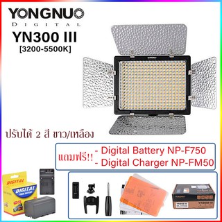 ไฟต่อเนือง Yongnuo LED YN300 III (3200-5500K)