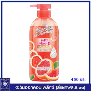 *BeNice บีไนซ์ ชาวเวอร์ สครับ ซูเปอร์ คอลลาเจน ซีพลัส 450 มล. 2011