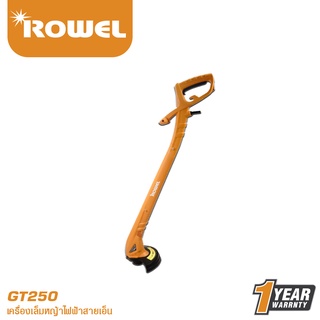 ROWEL RW-GT-250 โรเวล เครื่องเล็มหญ้าไฟฟ้าสายเอ็น