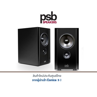 PSB Synchrony B600 Bookshelf Speaker