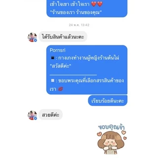 กางเกงทำงาน ผ้านาโน ทรงกระบอก ร้านต้นไผ่