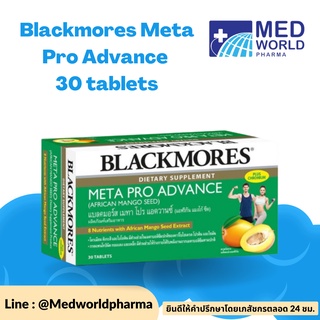 Blackmores Meta Pro Advance (African Mango Seed) 30 Tablets แบลคมอร์ส เมทา โปร แอดวานซ์ (แอฟริกัน แมงโก้ ซีด)