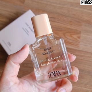 Zara Nude Bouquet 30ml ♡