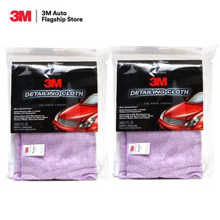 3M (2 ผืน)  ผ้าไมโครไฟเบอร์ สำหรับลงแวกซ์ และเช็ดทำความสะอาดรถ สีม่วง ขนาด 50X50 ซม.PN39017L/S