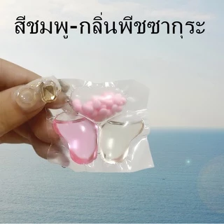 เจลบอลซักผ้า เจลซักผ้าสูตรเข้มข้น เม็ดทำให้นุ่มขจัดมลพิษฆ่าเชื้อและขจัดไรกลิ่นหอมติดทนนานผงซักผ้าหอมก