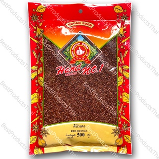 ควินัวแดง 100% RED QUINOA ขนาดน้ำหนักสุทธิ 500 กรัม บรรจุซอง เครื่องเทศคุณภาพ คัดพิเศษ สะอาด ได้รสชาติ
