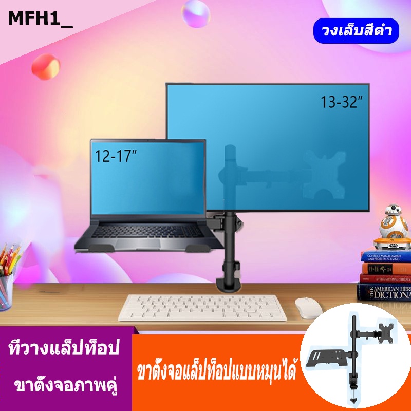 อัลบั้ม 97+ ภาพพื้นหลัง รูปตั้งหน้าจอโน๊ตบุ๊ค อัปเดต