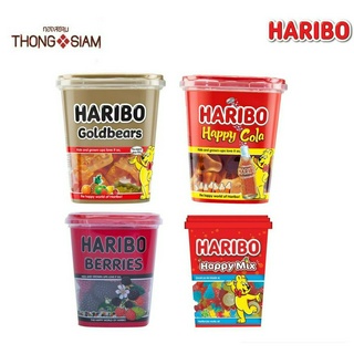 Haribo Goldbears Happy Cola Happy Mix Berries 175 g. กัมมี่ เจลลี่ ฮาริโบ้ **แบบกระปุก**BBE:25/09/22024