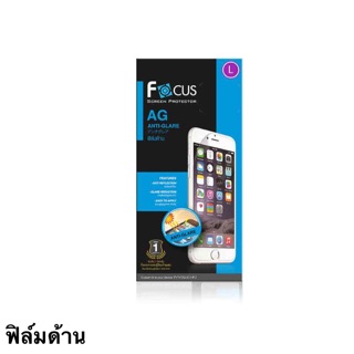 ฟิล์ม oppo R7 lite/R9s/R9s plus/R9s pro/Reno แบบด้าน ของ Focus