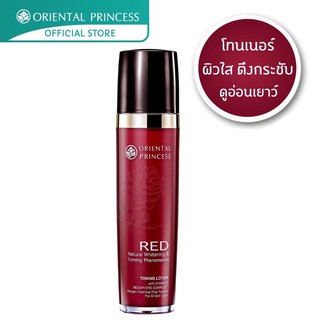 โทนเนอร์Red❤️Oriental Princess RED Natural Whitening &amp; Firming Phenomenon Toning Lotion 120ml.