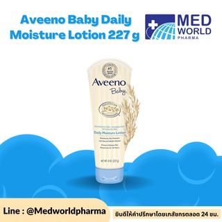 Aveeno Baby Daily Moisture Lotion 227 g โลชั่นบำรุงผิวกาย อาวีโน่ เบบี้