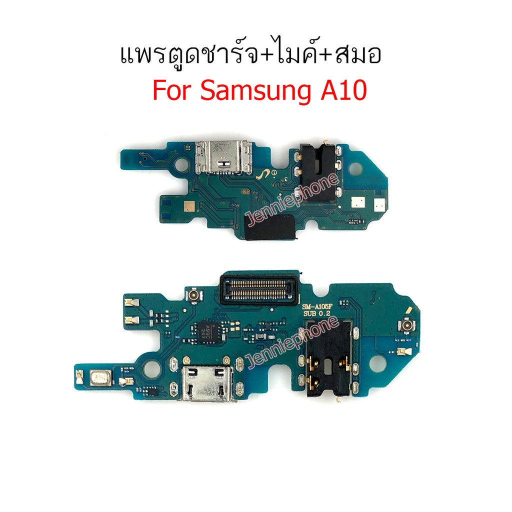 แพรตูดชาร์จ SS A10/A105f ก้นชาร์จ สำหรับ Samsung A10 SM-A105F แพรไมค์ แพรสมอ