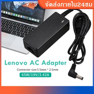 อแดปเตอร์ Lenovo AC Adapter 19V / 3.42A 65W 5.5 x 2.5mm C200 Y330 Power Supply Charger อะแดปเตอร์ สายชาร์จโน๊ตบ