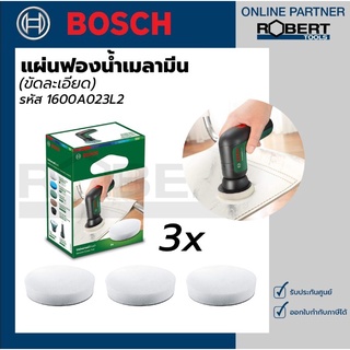 BOSCH อุปกรณ์เสริม แผ่นฟองน้ำขัดเงา (สีขาว) 65 มม. 1600A023L2  แผ่นฟองน้ำเมลามีน (ขัดละเอียด)