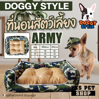 ที่นอน เบาะนอน DOGGY STYLE (ลาย Army แบบตัวเลือก) สำหรับสัตว์เลี้ยง สุนัข หมา แมว