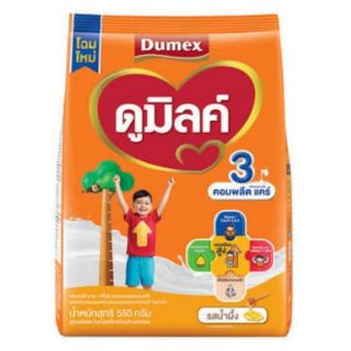 🔥แนะนำ!! ดูเม็กซ์ ดูมิลค์3 คอมพลีตแคร์ นมผง รสน้ำผึ้ง ขนาด 550กรัม/ถุง แพ็คละ3ถุง นมผงสูตร 3