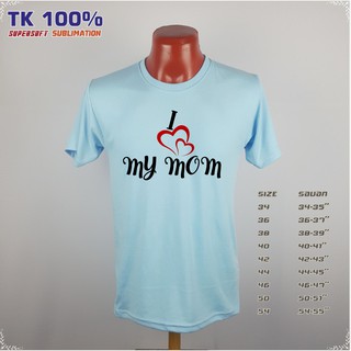 เสื้อ วันแม่ ครอบครัว ลาย"I Love my mom" เนื้อผ้า Tk นุ่ม ใส่สบาย ราคาส่ง