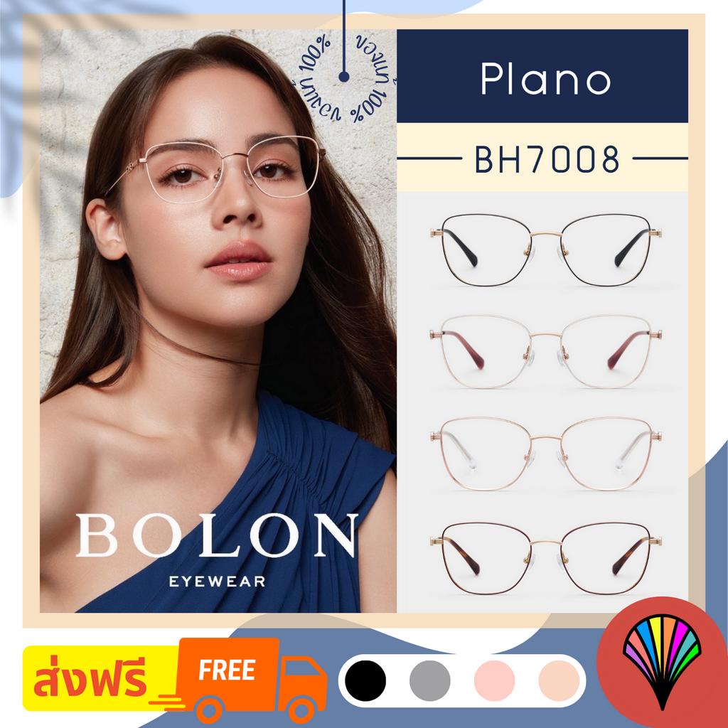 [ส่งฟรี] 🇫🇷 ใหม่ BOLON ปี  2023 รุ่น BH7008 (Plano) กรอบแว่น แว่นตาลิขสิทธิ์แท้ by eyecare_1