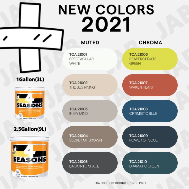 สี TOA 4SEASON NEW COLORS 2021 ขนาด 1Gallon (3L) สำหรับภายนอกและใน สีน้ำอะคริลิกแท้ 100% คุณภาพสูง ฟ