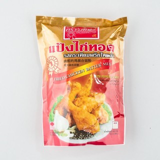 🔥HOT🔥 ครัววังทิพย์ แป้งไก่ทอด 1000 กรัม Kruawangthip Fried Chicken Flour 1 kg