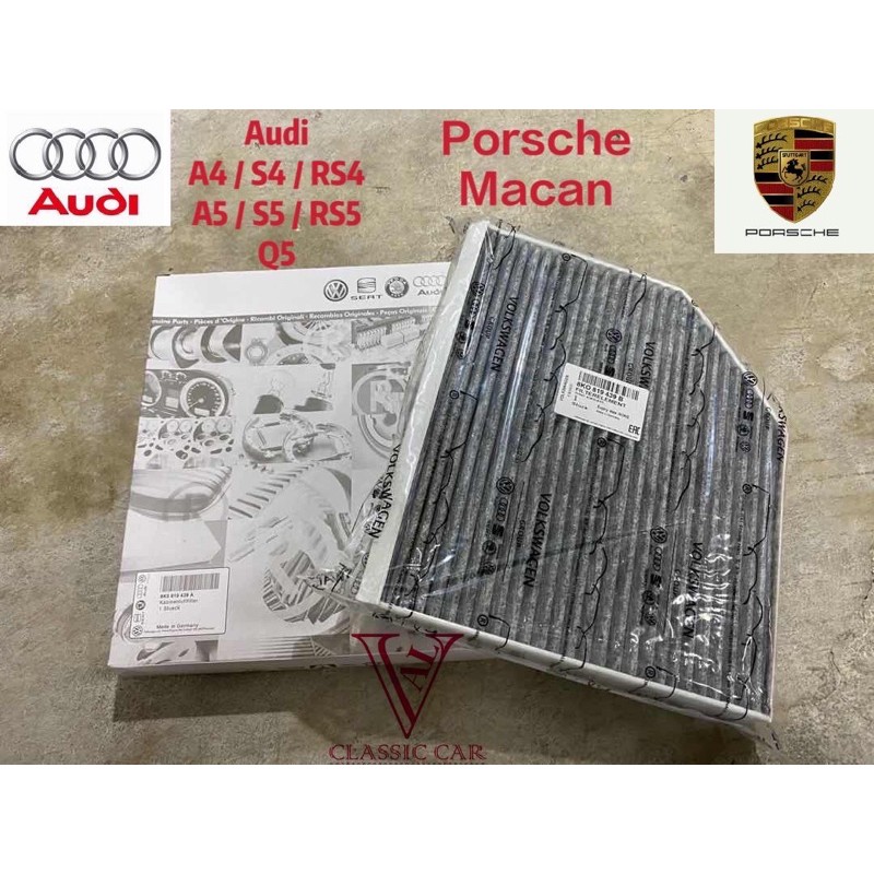 AUDI A4 S4 RS4 A5 S5 RS5 Q5 PORSCHE MACAN CABIN AIR FILTER / AIR COND FILTER (CARBON) (8K0 819 553)