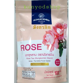 ชากุหลาบ ตรามังกรบิน 100g ชากลิ่นกุหลาบชนิดผงปรุงสำเร็จ Rose Tea