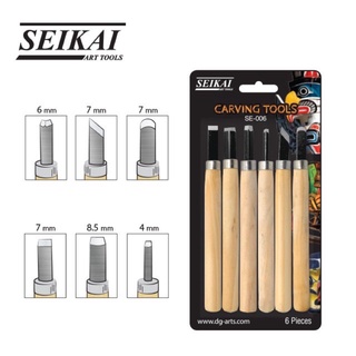 Seikai Craving Tools SE-006 ชุดมีดแกะสลัก 6 ชิ้น