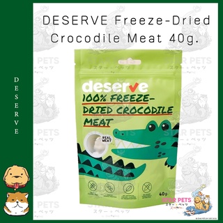 Freeze-Dried เนื้อจระเข้ฟรีซดรายสำหรับแมวและสุนัข  พรีเมียมกว่า แพ้ง่ายก็ทานได้ ไขมันต่ำ