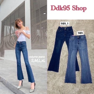 🌈กางเกงยีนส์ขาม้าเล็ก  ขาน้อยกางเกงเอวสูงผ้ายืดปลายขาตัด งานป้าย Volume jeans