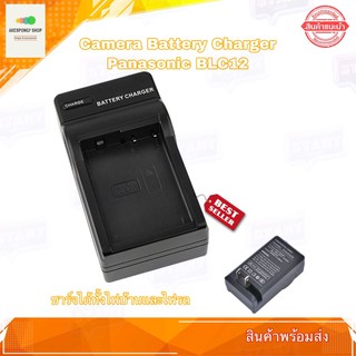 ที่ชาร์จแบตกล้อง Camera Battery Charger Panasonic BLC12 ชาร์จได้ทั้งในบ้านและรถยนต์