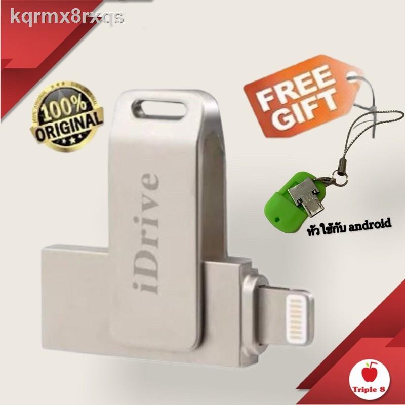 ♠>>ใช้โค้ด ลดเพิ่มอีก300฿ << แฟลชไดรฟ์  iDrive เก็บข้อมูล (สำหรับ iPhone/iPad/Android)16 GB,32 GB,64