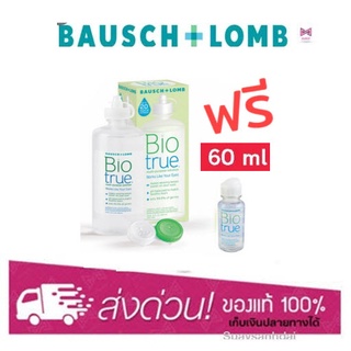 Biotrue ไบโอทรู น้ำยาล้าง คอนแทคเลนส์ 300 ml. **แถม** ขวดเล็ก 60 ml. ชุ่มชื้นยาวนาน จาก BAUSCH &amp; LOMB