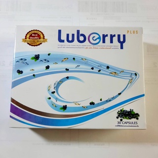 7480 LUBERRY PLUS 30Sอาหารเสริมปกป้องและดูแลสุขภาพดวงตาของคุณ