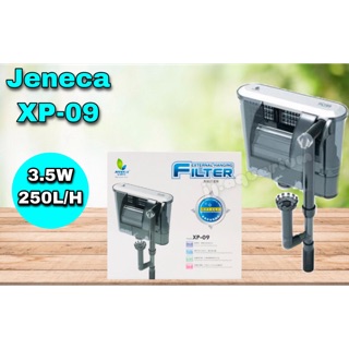 Jeneca XP-09 กรองแขวนตู้ปลา สำหรับตู้ปลาขนาด 14-18 นิ้ว