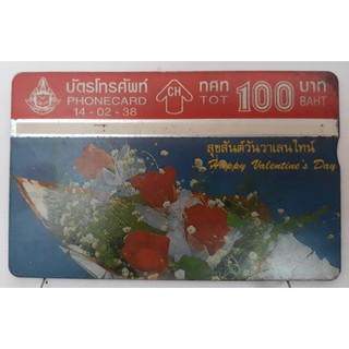 s305 ของสะสมบัตรเติมเงินมือถือ บัตรโทรศัพท์ใช้แล้ว ลายตามภาพ