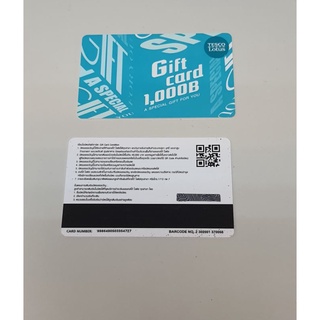 Gift Card Lotus (บัตรของขวัญ) บัตรกำนัลเทสโก้ โลตัส Tesco Lotus Gift Card