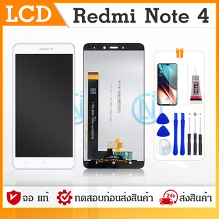 LCD Display​ หน้าจอ​ จอ+ทัช Redmi note4 (เป็นหน้าจอมือถือนะค่ะ ไม่ใช่เครื่อง)​