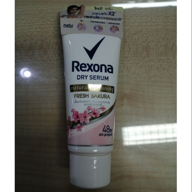 Rexona​ Natural Whitening​ DrySer Sakura​ 50​ml.