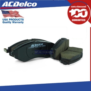 ACDelco ผ้าดิสเบรคหน้า Aveo 1.4,1.6 (ทุกปี) / OE94566889 / 19371724